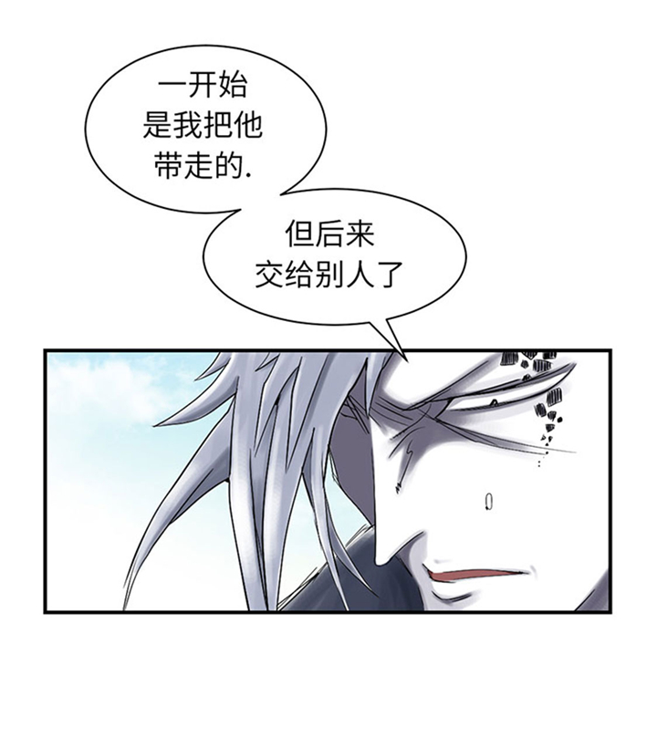 都市狂枭漫画,第71章：不知死活1图