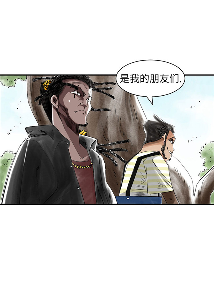 种夫都市攻略漫画,第55章：帮助1图