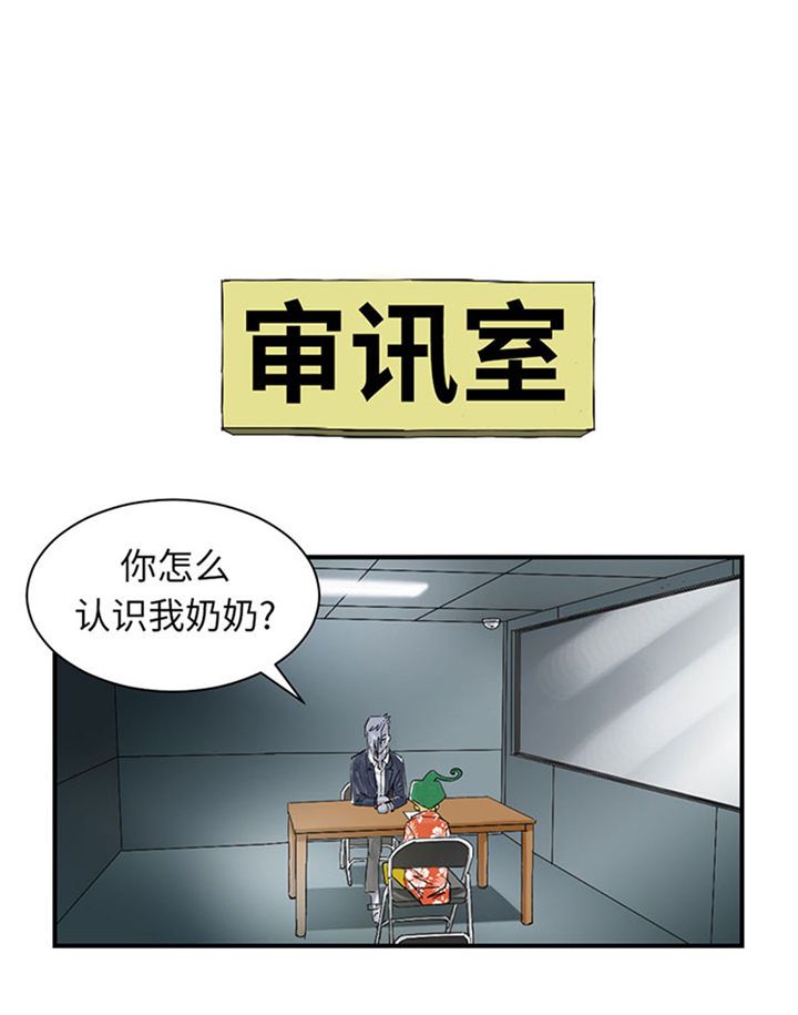 都市兽神下载漫画,第70章：乡下的变化1图