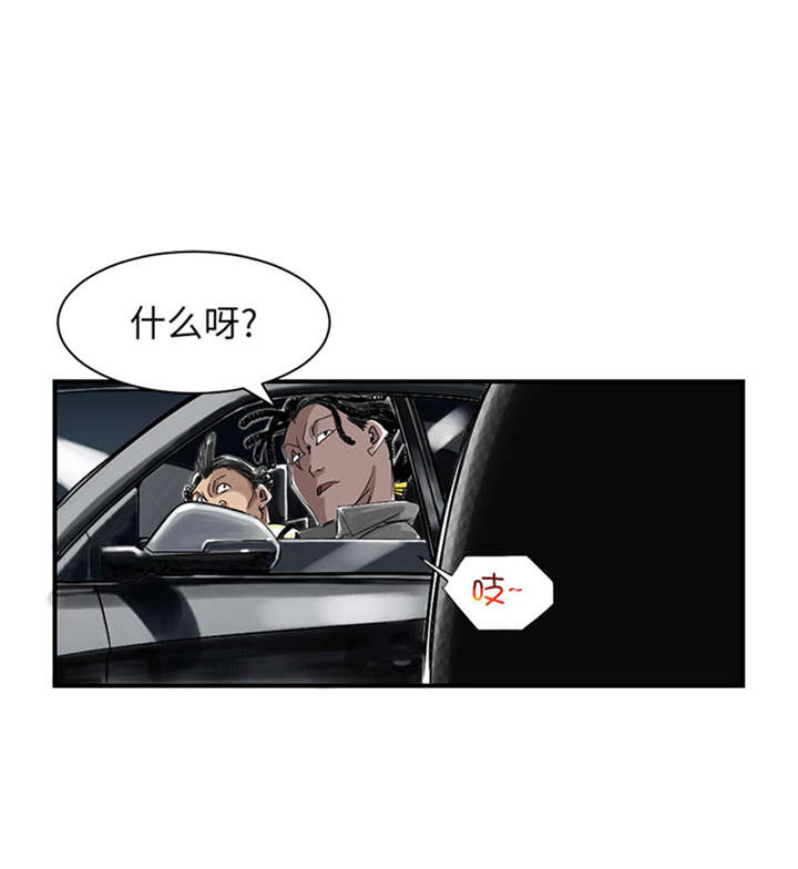 都市兽语漫画,第51章：后备箱有东西2图