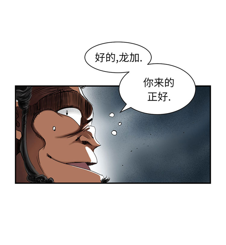 都市宠兽类小说漫画,第60章：原因是什么2图