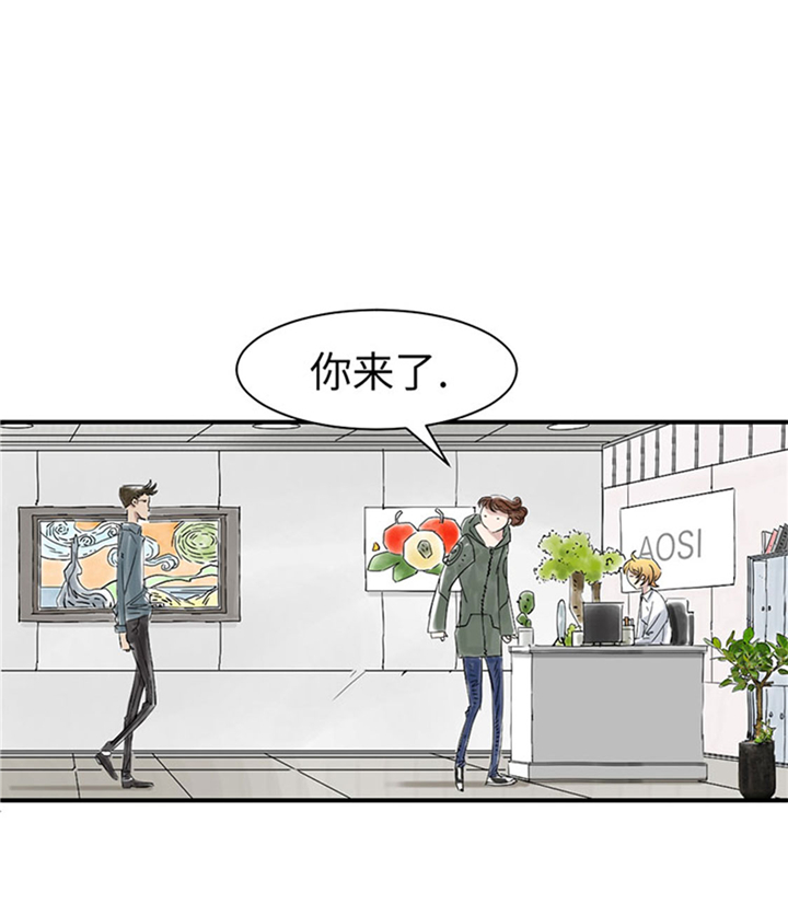 都市兽种漫画,第68章：你倒是帮忙啊1图