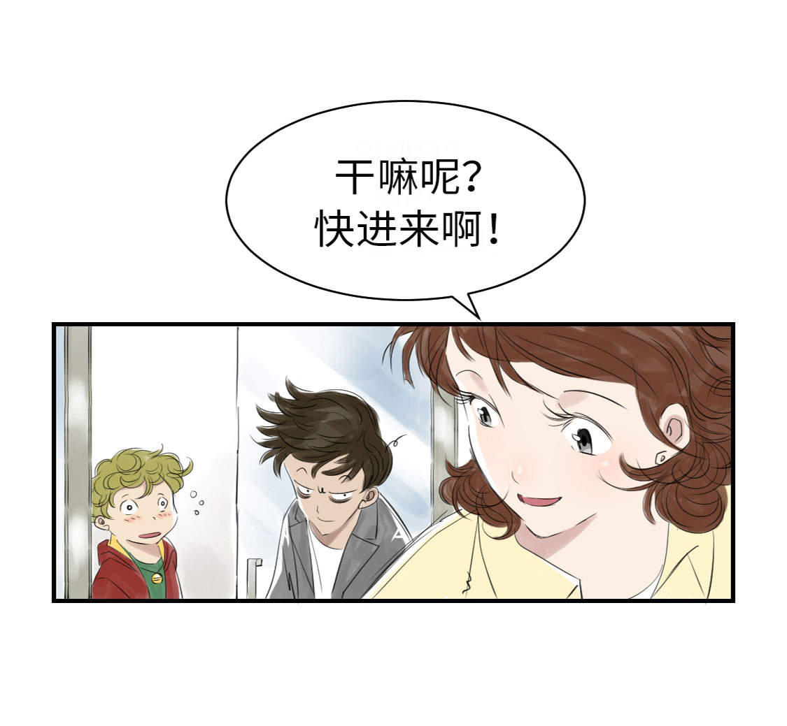 都市风云乔梁最新章节漫画,第13章：与众不同（二）2图