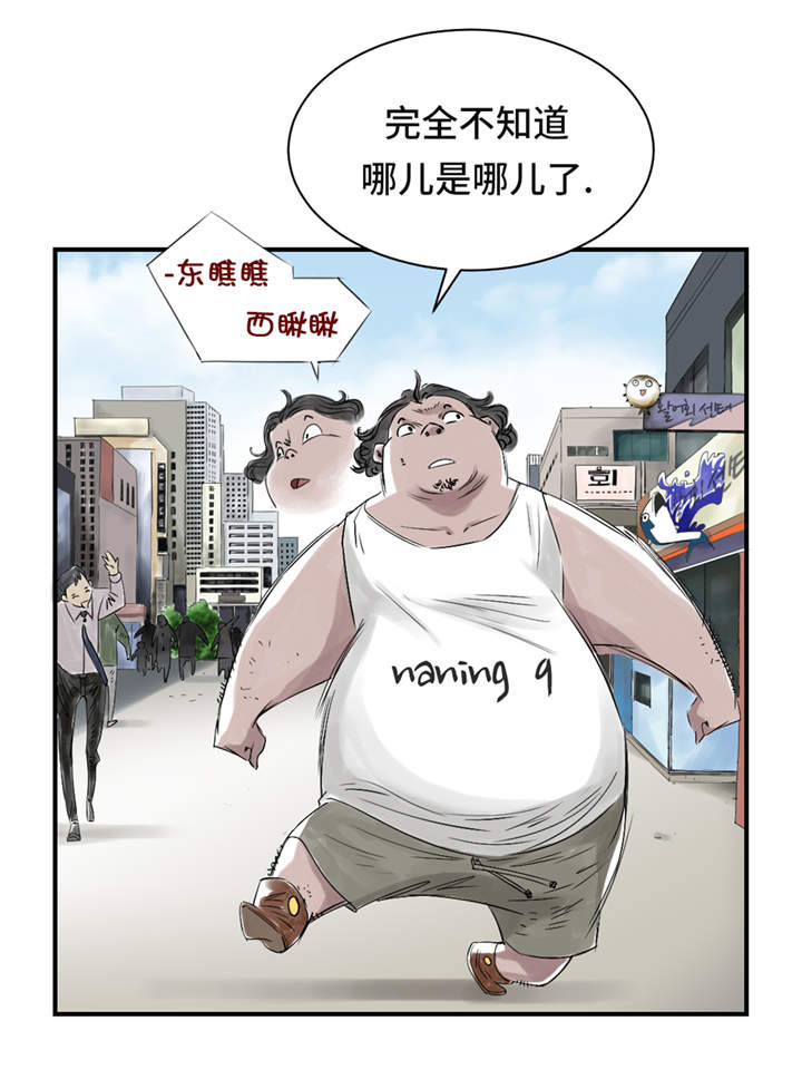 都市最强神医漫画,第24章：持续的杀人事件 1图