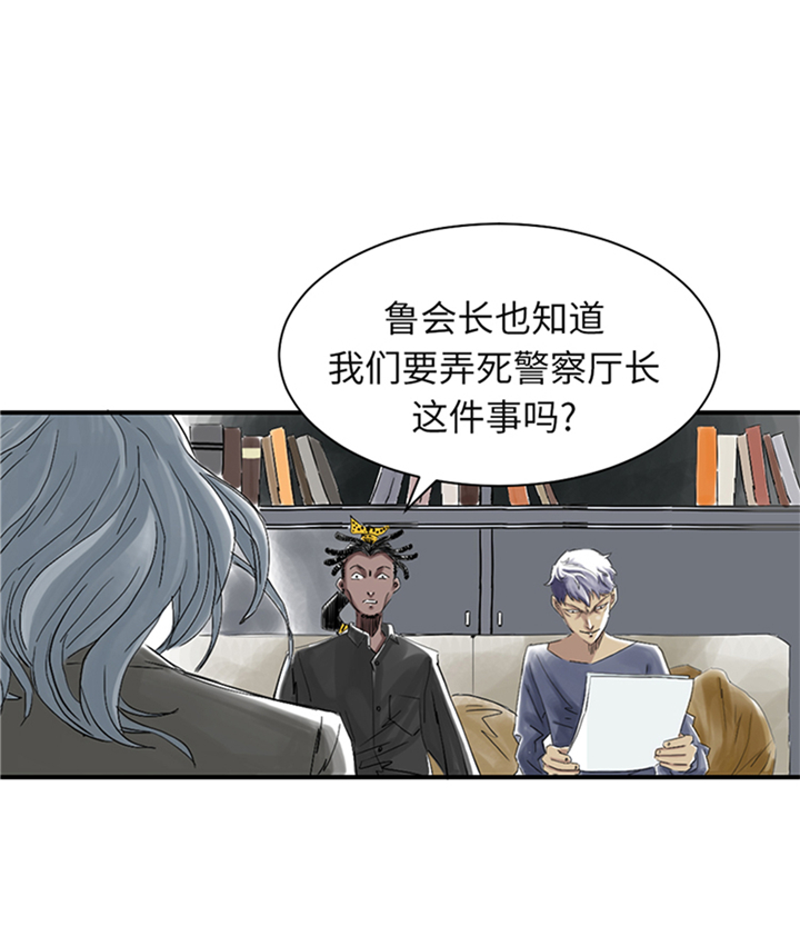 都市丽人漫画,第79章：期待1图