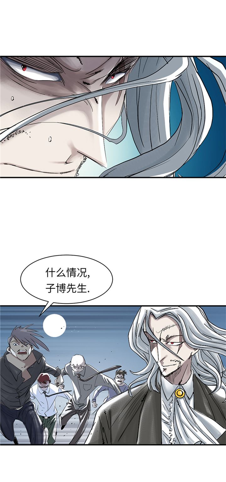 都市古仙医漫画,第92章：兵力支援2图