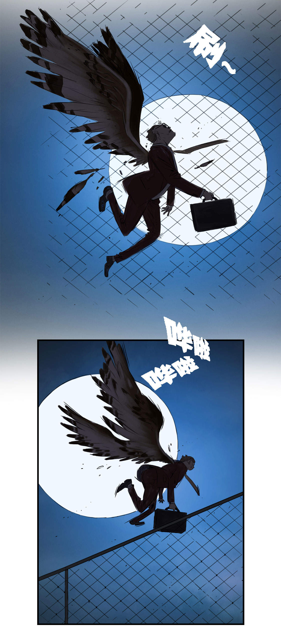 都市宠兽类小说漫画,第1章：深夜追击1图