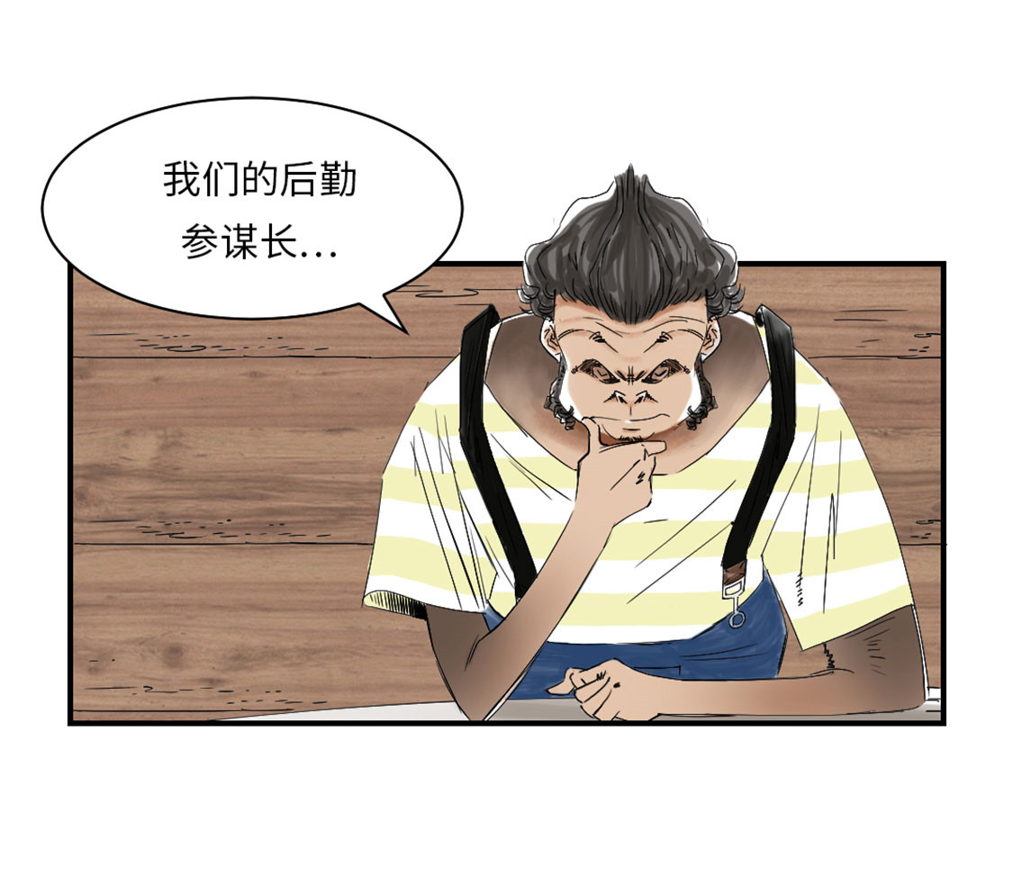 都市沉浮漫画,第40章：你是保姆2图