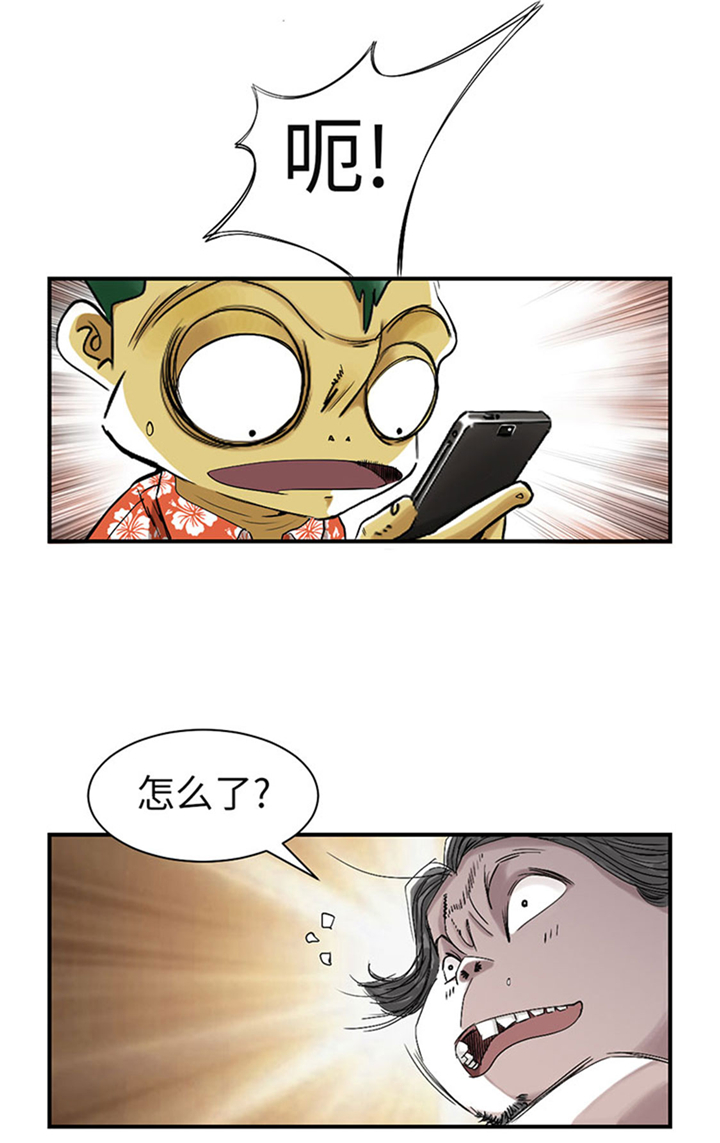 都市宠兽类小说漫画,第61章：值得相信的人1图