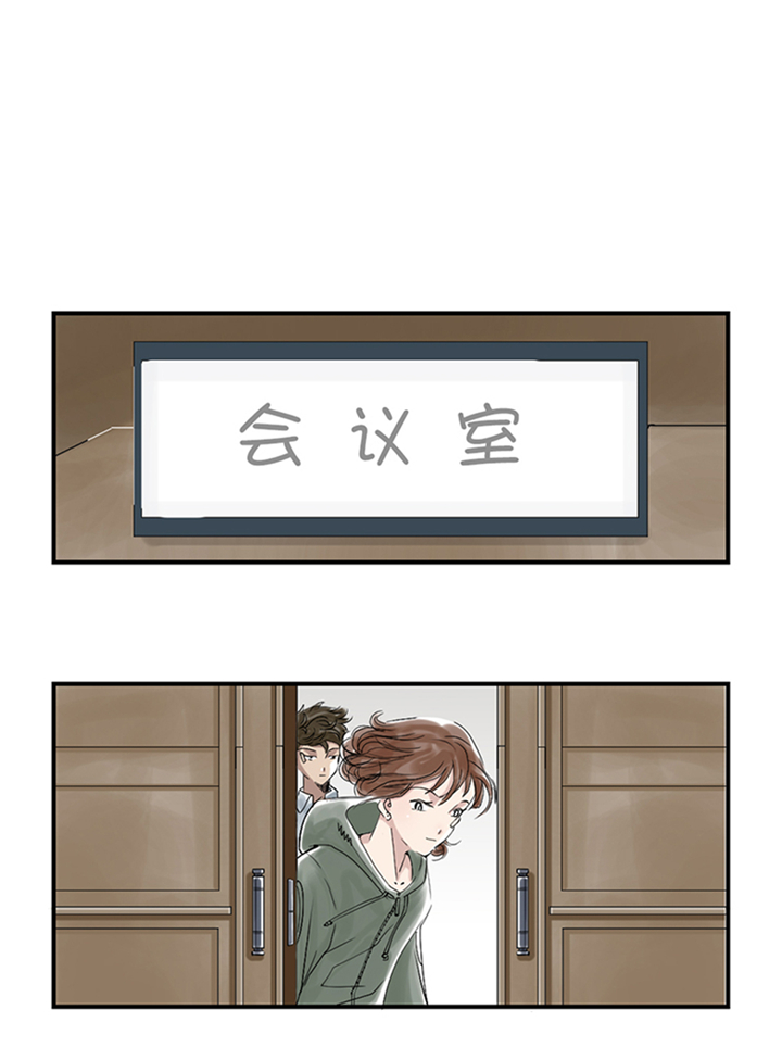 都市狂枭漫画,第93章：AOSI恢复1图