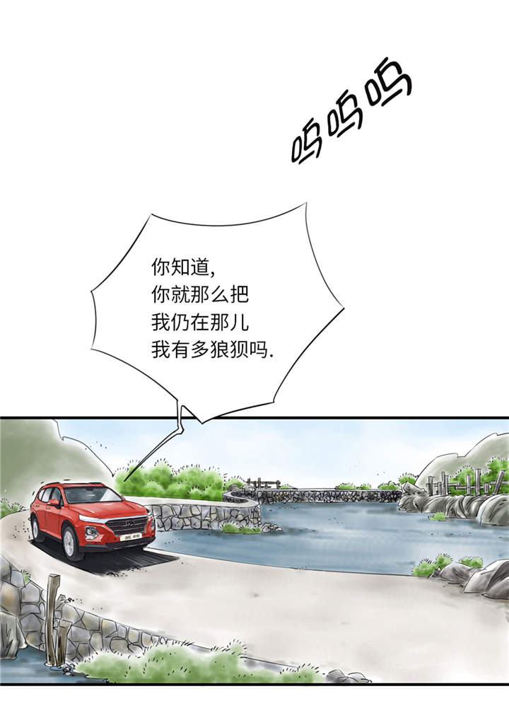 都市兽尊 小说漫画,第22章：苍蝇兽种2图