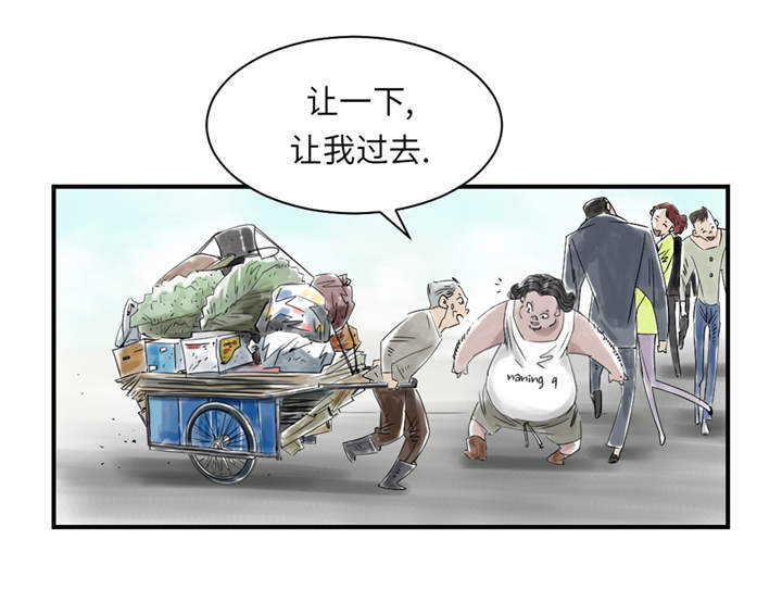 都市最强神医漫画,第24章：持续的杀人事件 2图