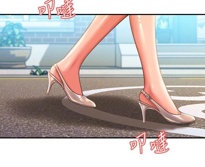 滑动解锁漫画,第7话1图