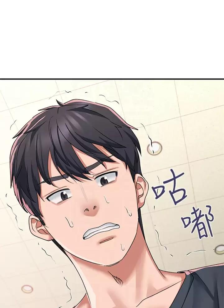 滑动解锁漫画,第37话1图