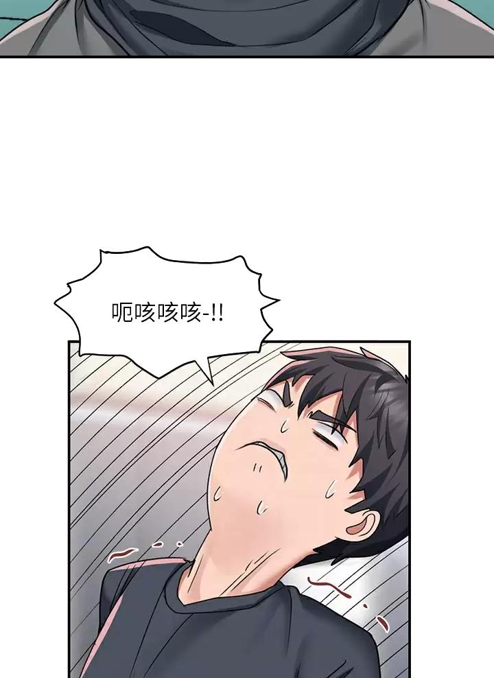滑动解锁漫画,第37话1图