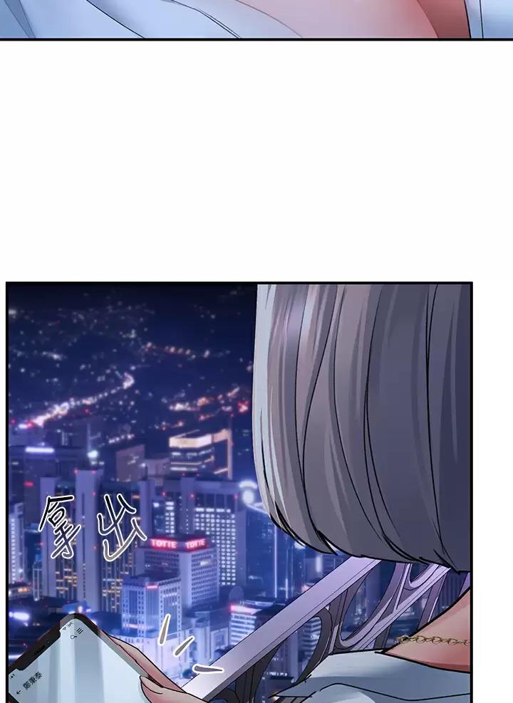 滑动解锁漫画,第51话2图