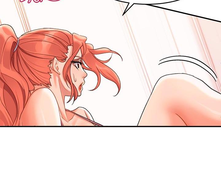 滑动解锁漫画,第23话1图