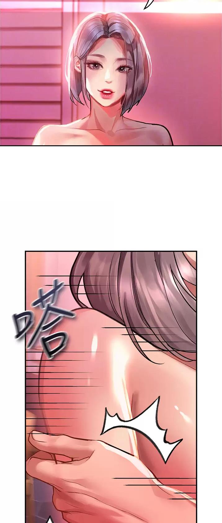滑动解锁漫画,第63话2图