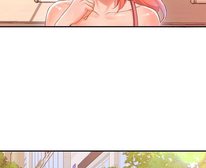 滑动解锁漫画,第23话1图