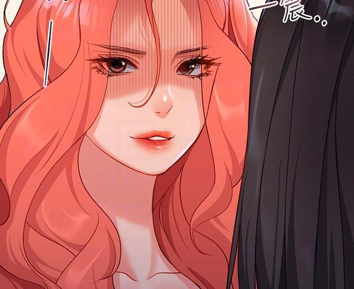 滑动解锁漫画,第23话1图