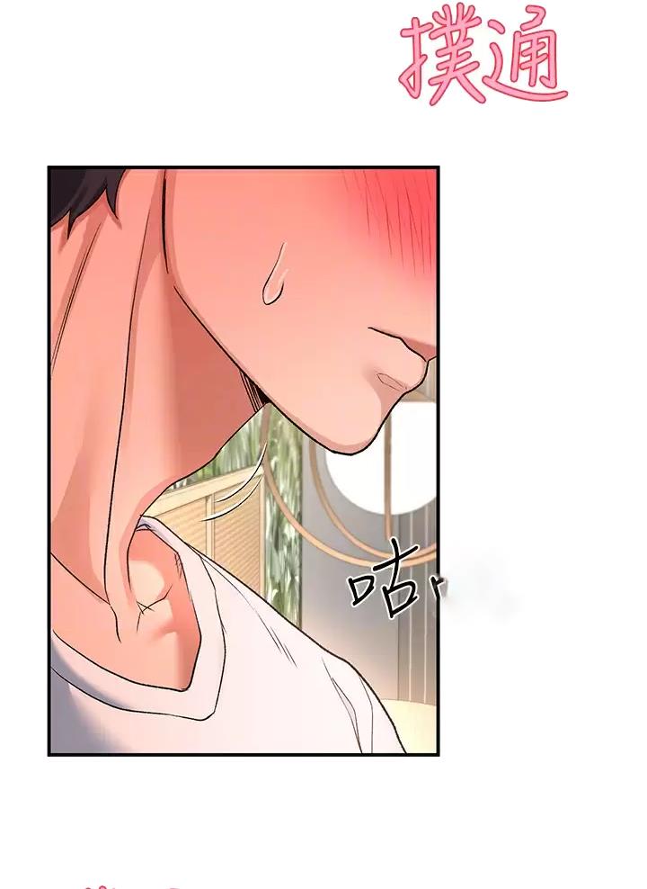 滑动解锁漫画,第48话2图