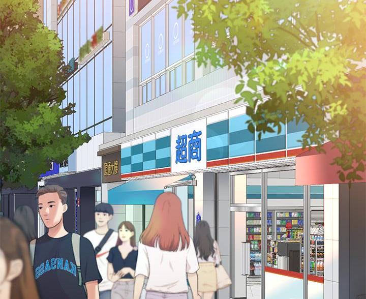 滑动解锁漫画,第23话2图