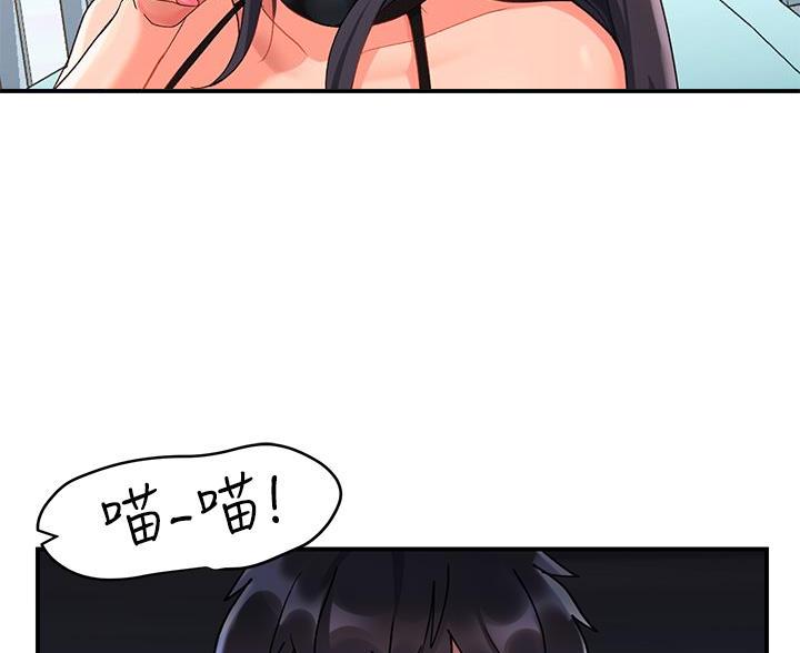 滑动解锁漫画,第22话2图
