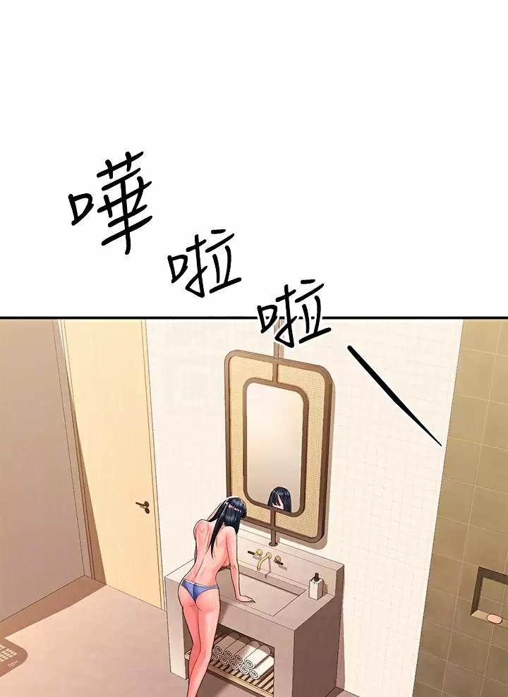 滑动解锁漫画,第49话1图