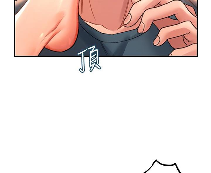 滑动解锁漫画,第12话1图