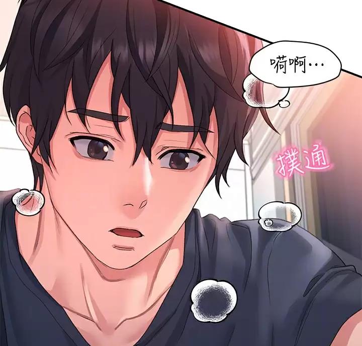 滑动解锁漫画,第28话2图