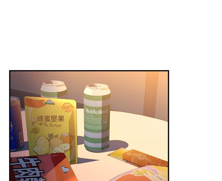 滑动解锁漫画,第11话2图
