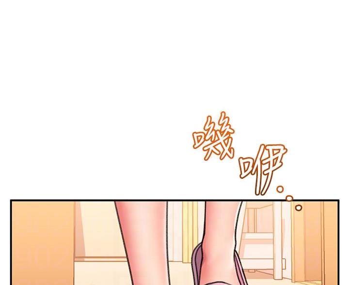 滑动解锁漫画,第7话2图