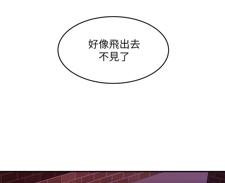 滑动解锁漫画,第23话2图