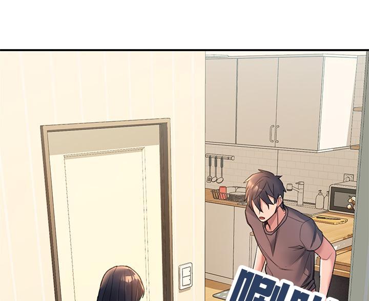 滑动解锁漫画,第11话1图
