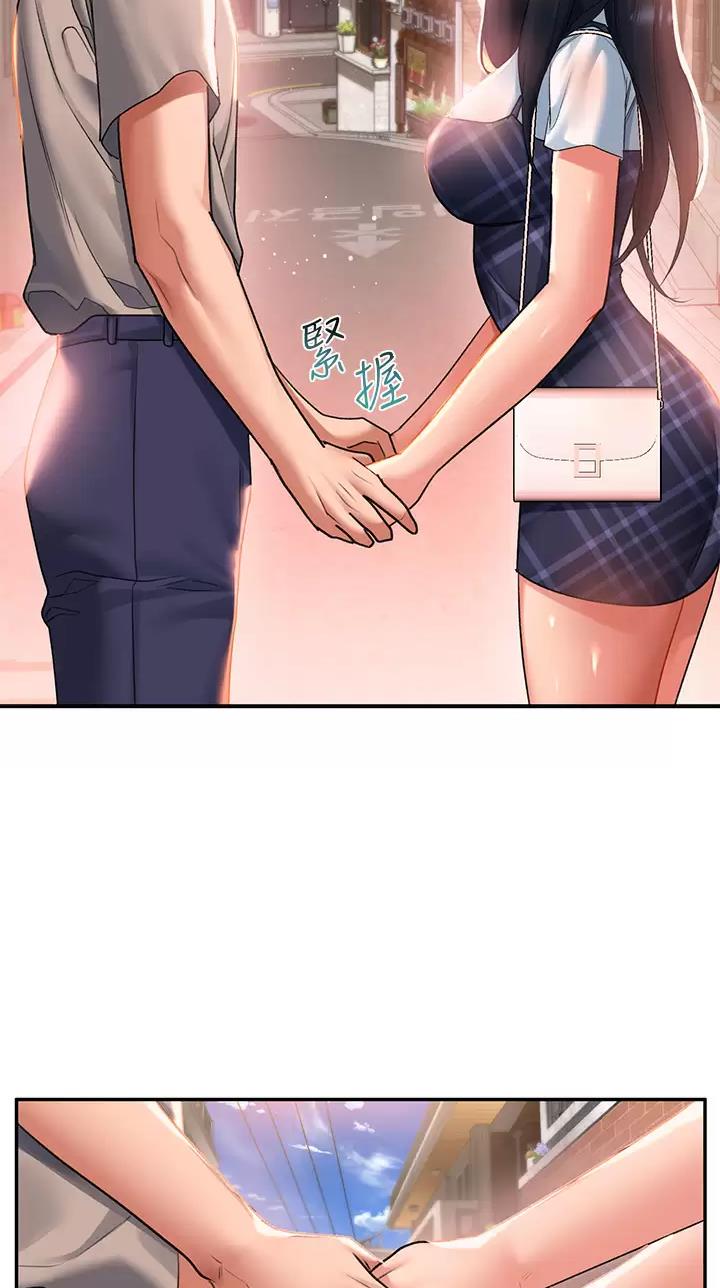 滑动解锁漫画,第53话2图