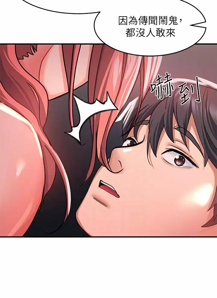 滑动解锁漫画,第40话2图