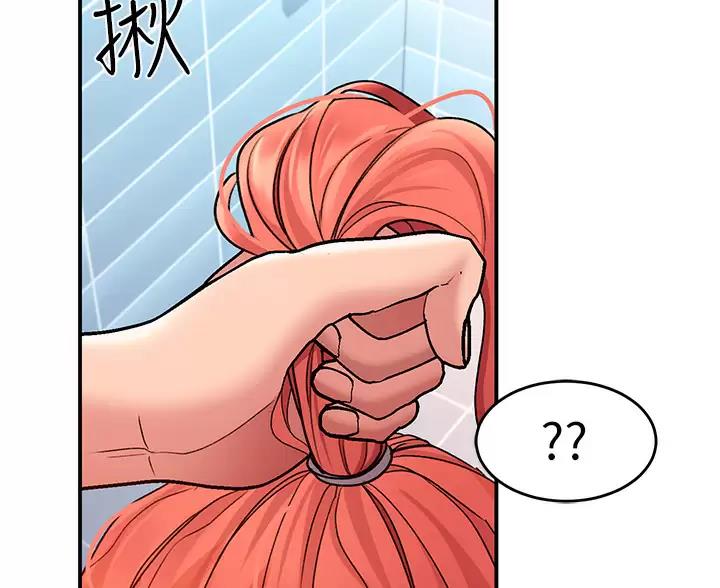 滑动解锁漫画,第25话1图