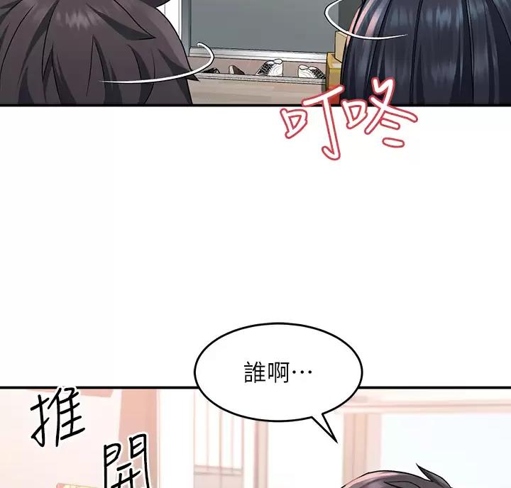 滑动解锁漫画,第32话2图