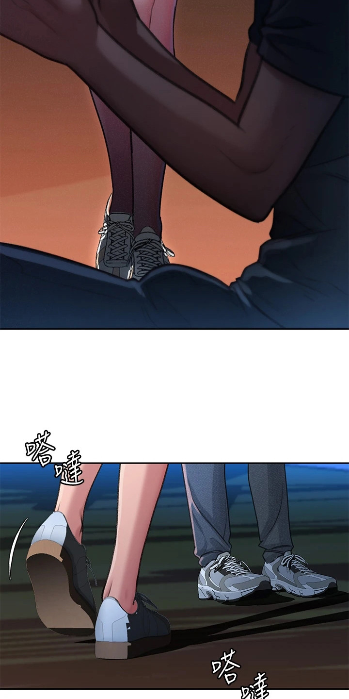 滑动解锁漫画,第1话2图