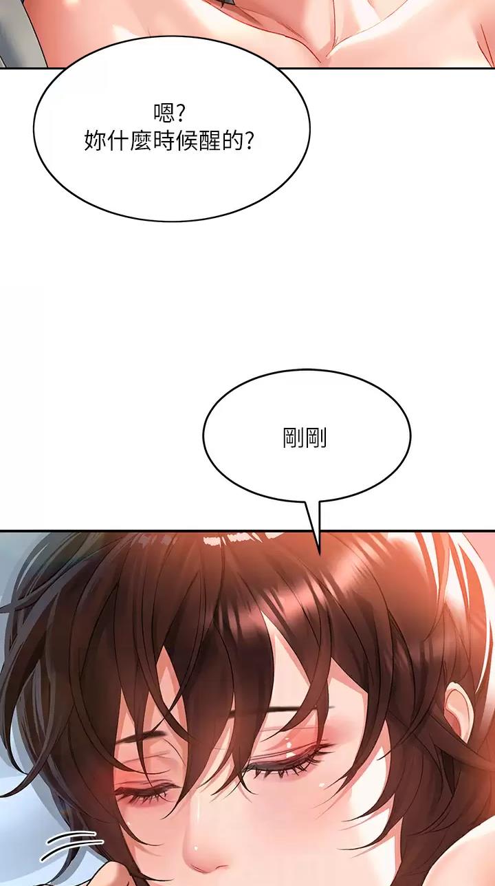 滑动解锁漫画画免费读漫画下拉式漫画,第52话2图