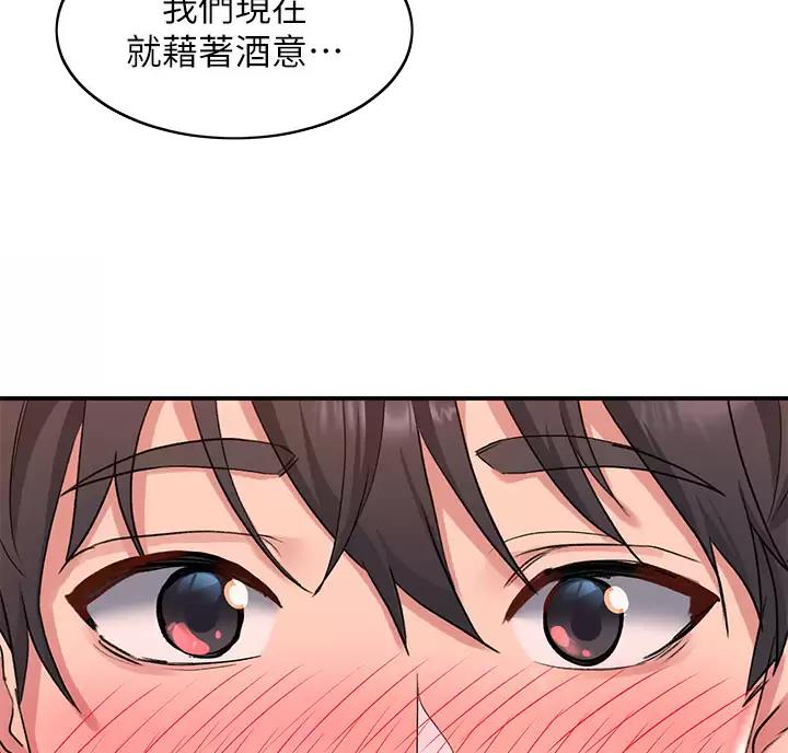 滑动解锁漫画,第28话2图
