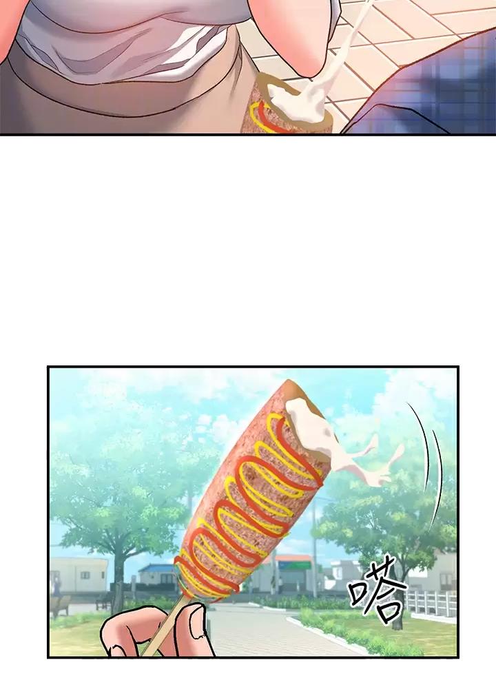滑动解锁漫画,第44话2图