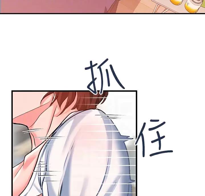 滑动解锁漫画,第28话1图