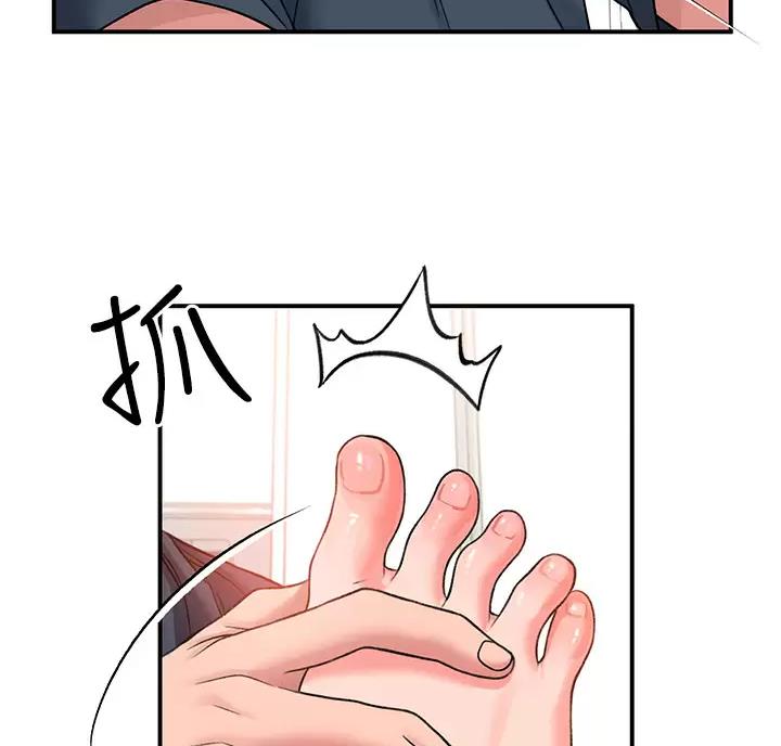 滑动解锁漫画,第29话1图