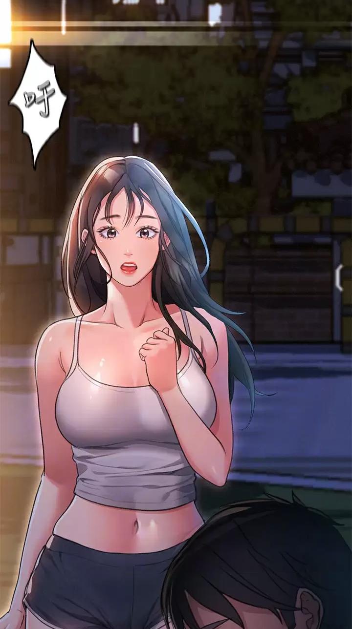 滑动解锁漫画,第56话1图