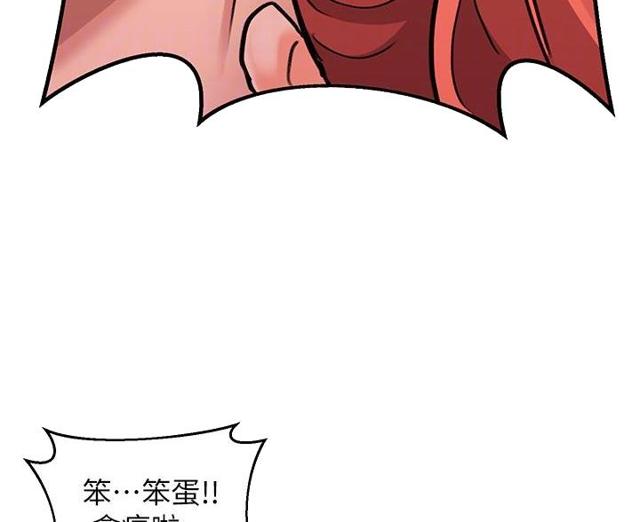 滑动解锁漫画,第19话1图