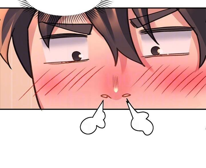 滑动解锁漫画,第20话1图