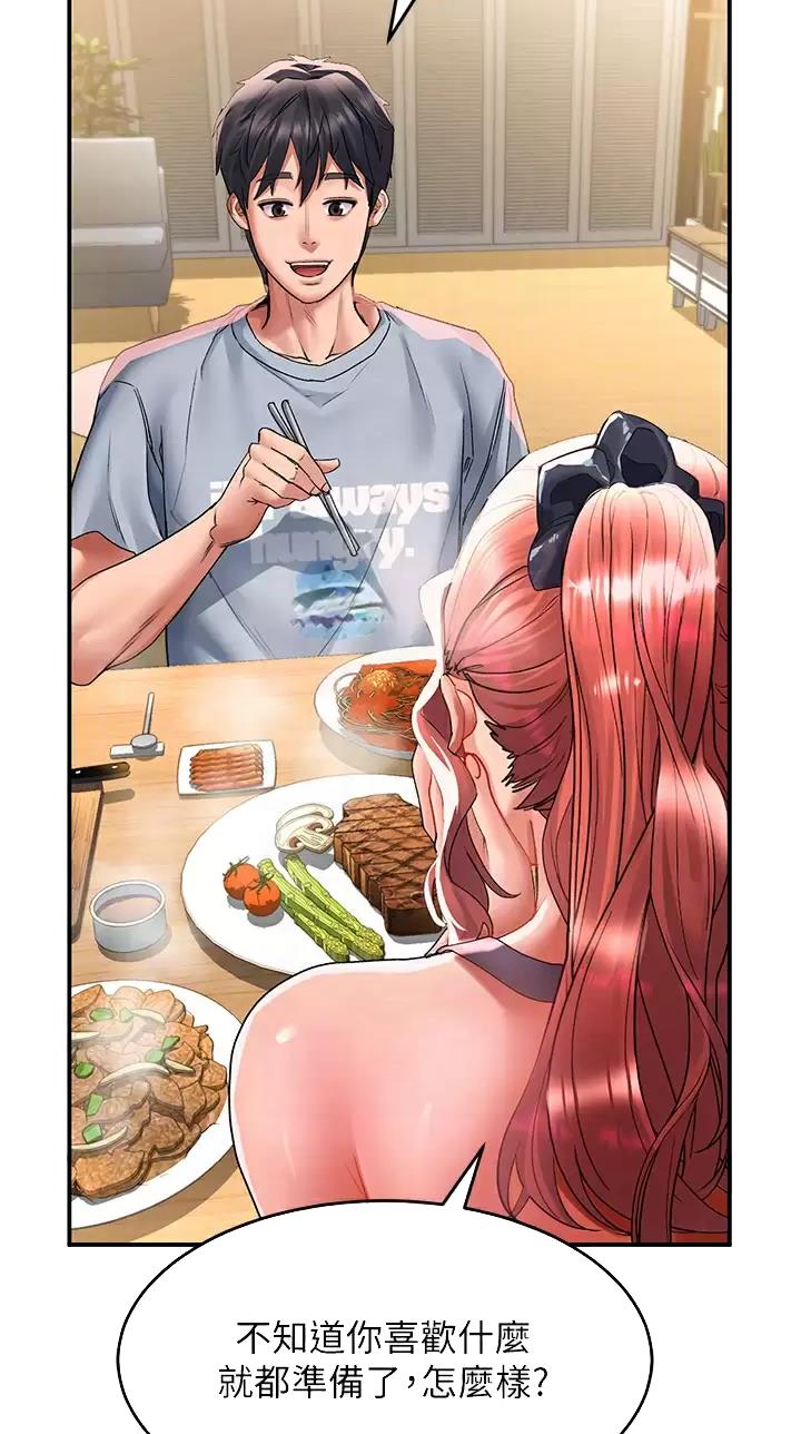 滑动解锁漫画,第54话1图