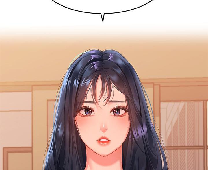 滑动解锁漫画,第24话1图
