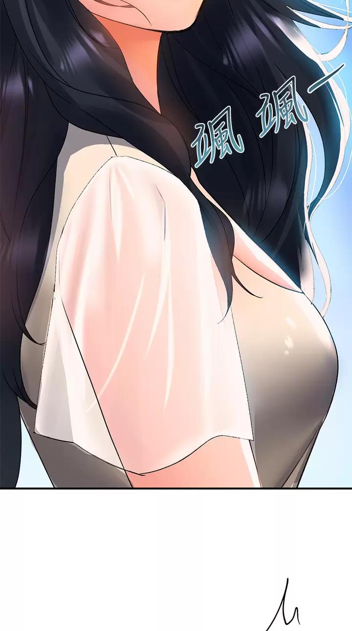滑动解锁漫画,第54话2图